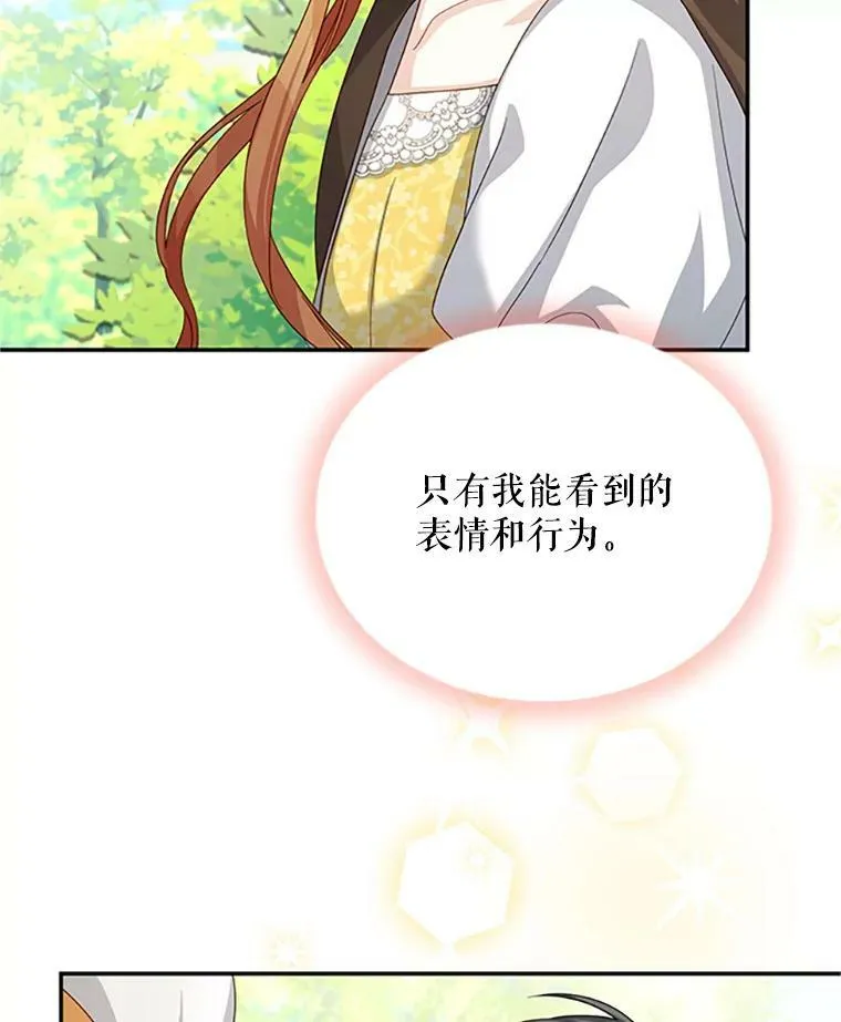 61.更进一步97