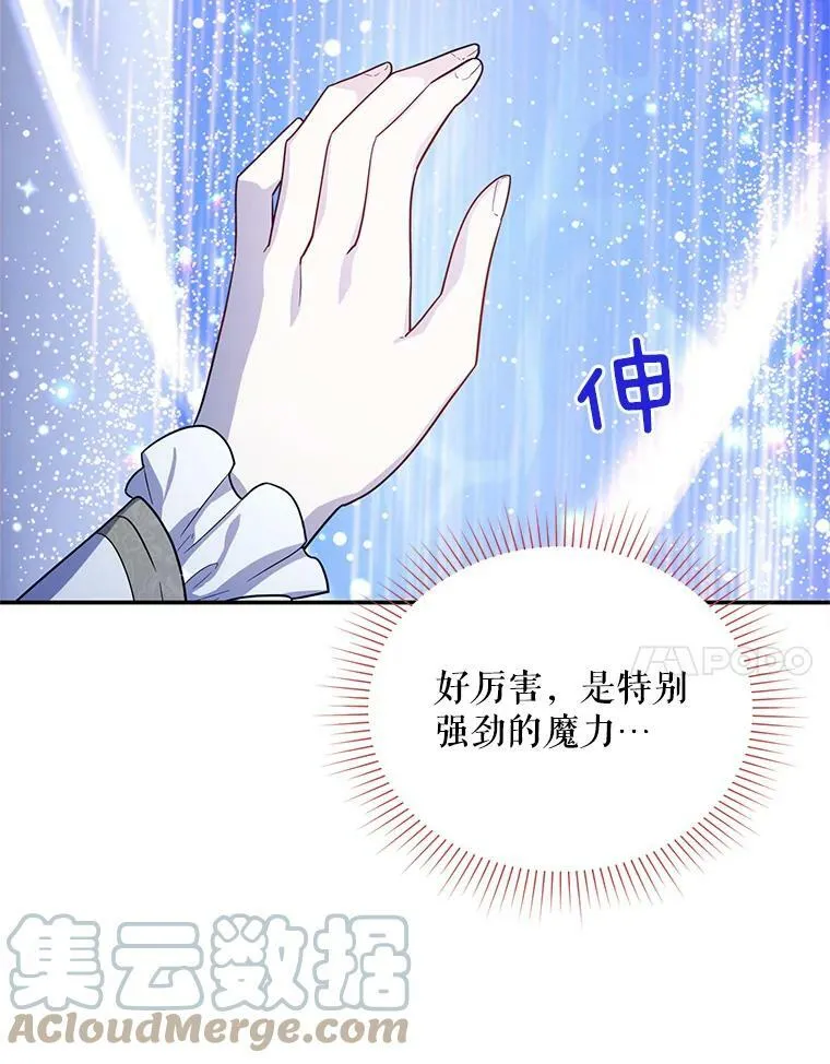 41.希望她能幸福20