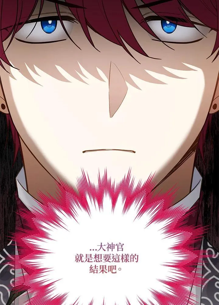 第126话61