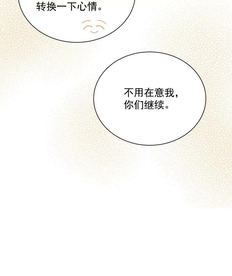 50.研究治疗之法87