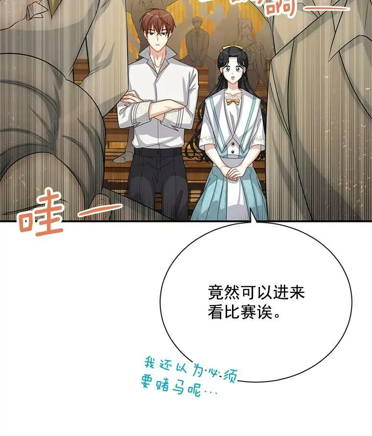 58.一起逛街91