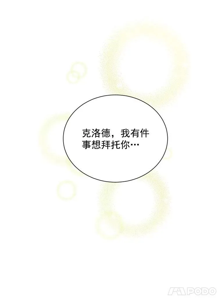 50.研究治疗之法7