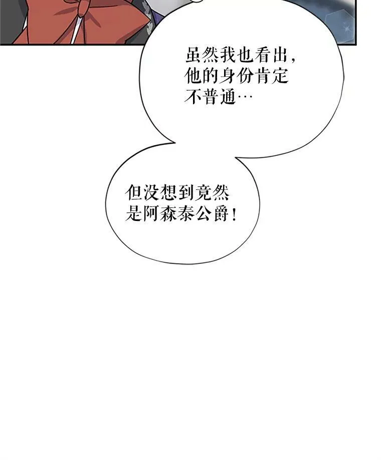 16.不一样的克洛德45