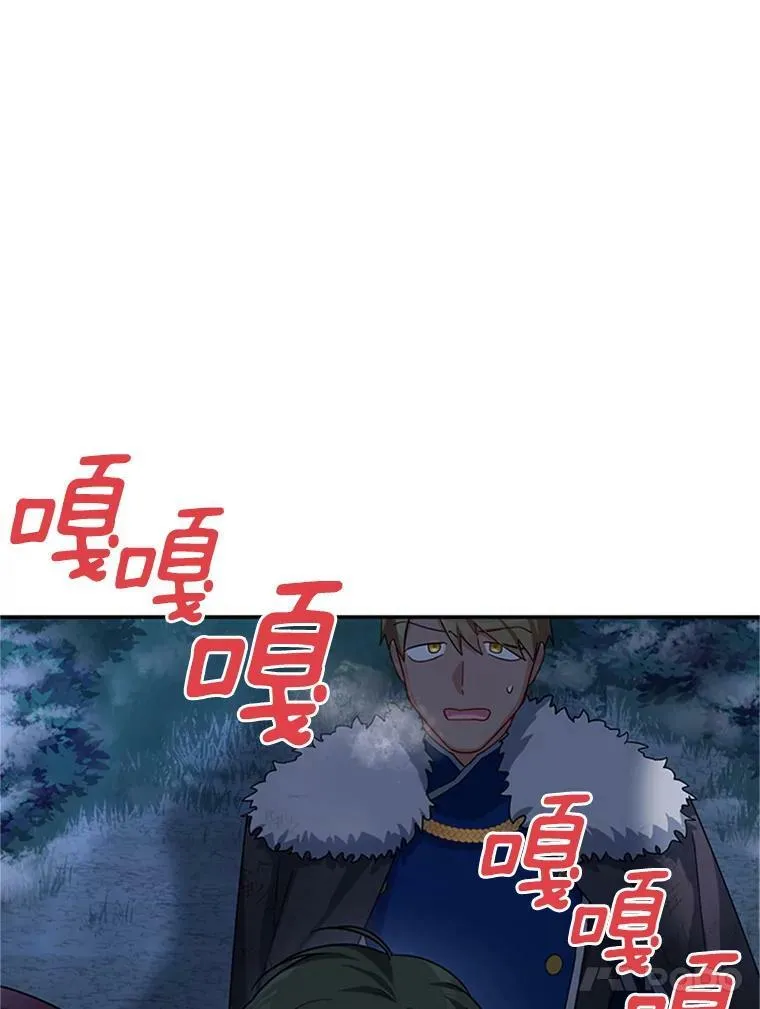 29.耗尽魔力35