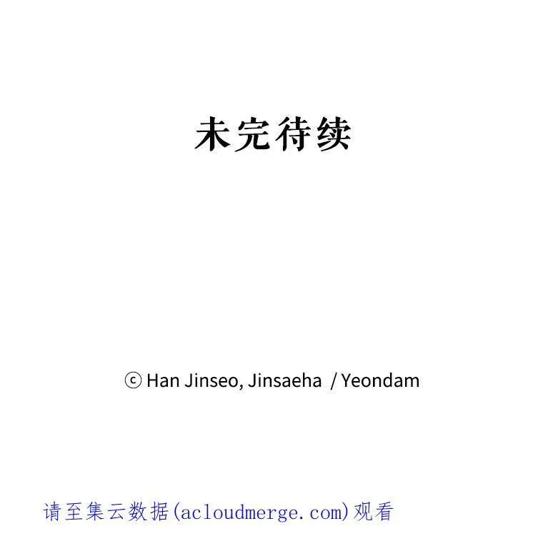 16.不一样的克洛德105