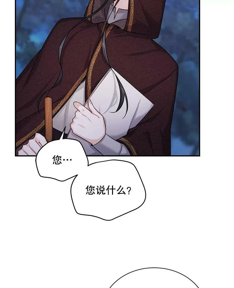 91.阻止秘籍实验37