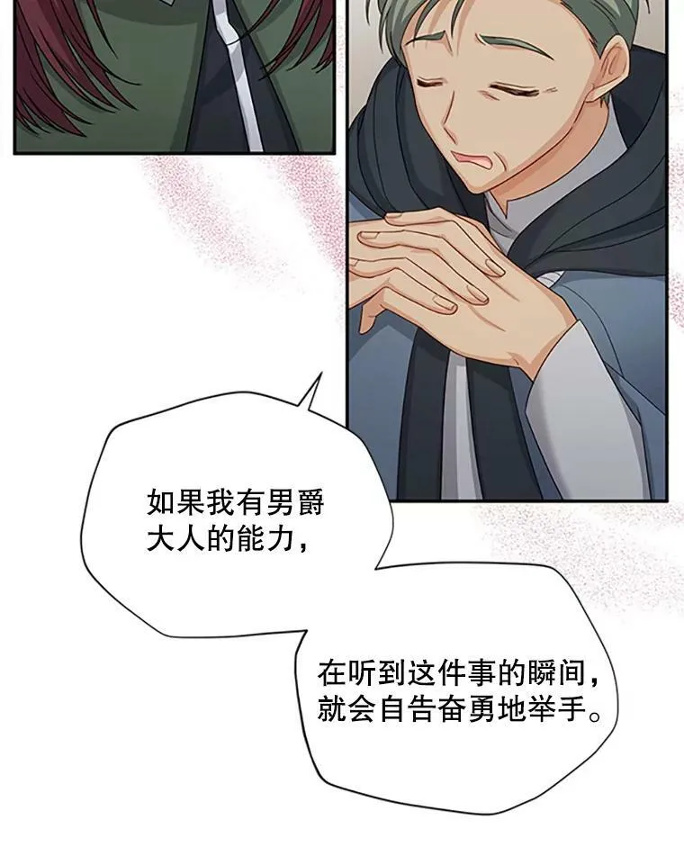 76.侦察13