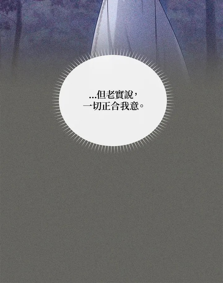 第139话65