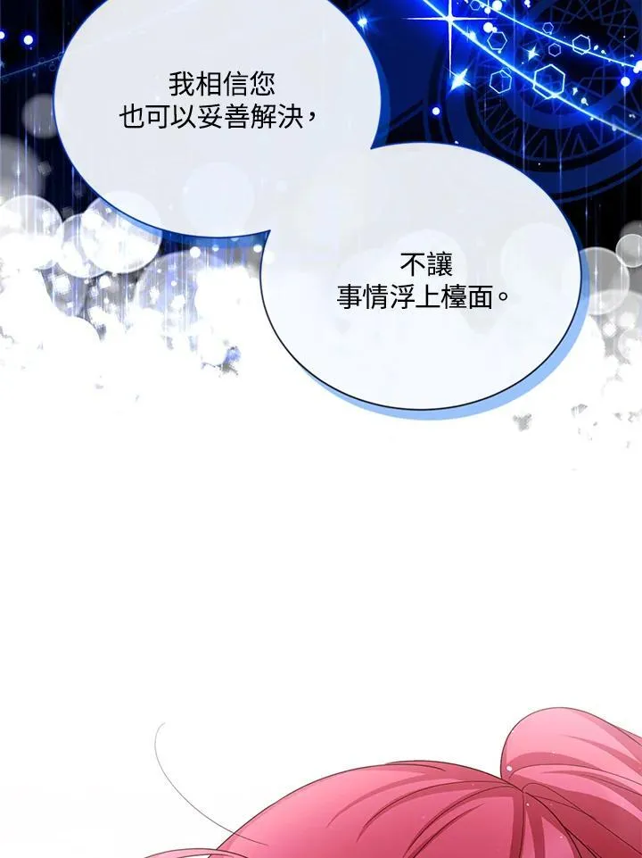 第142话65