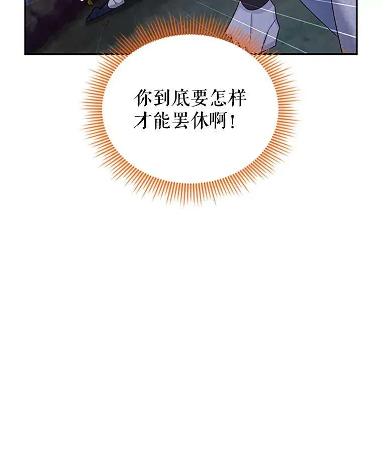 100.罪人26