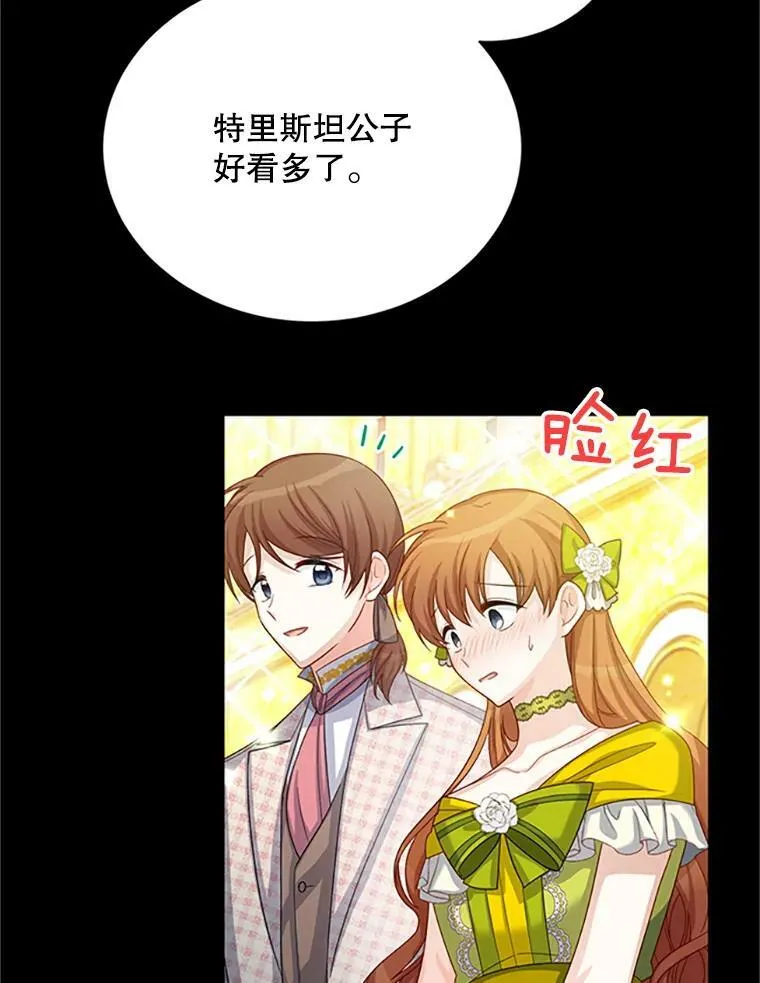 63.破罐子破摔39