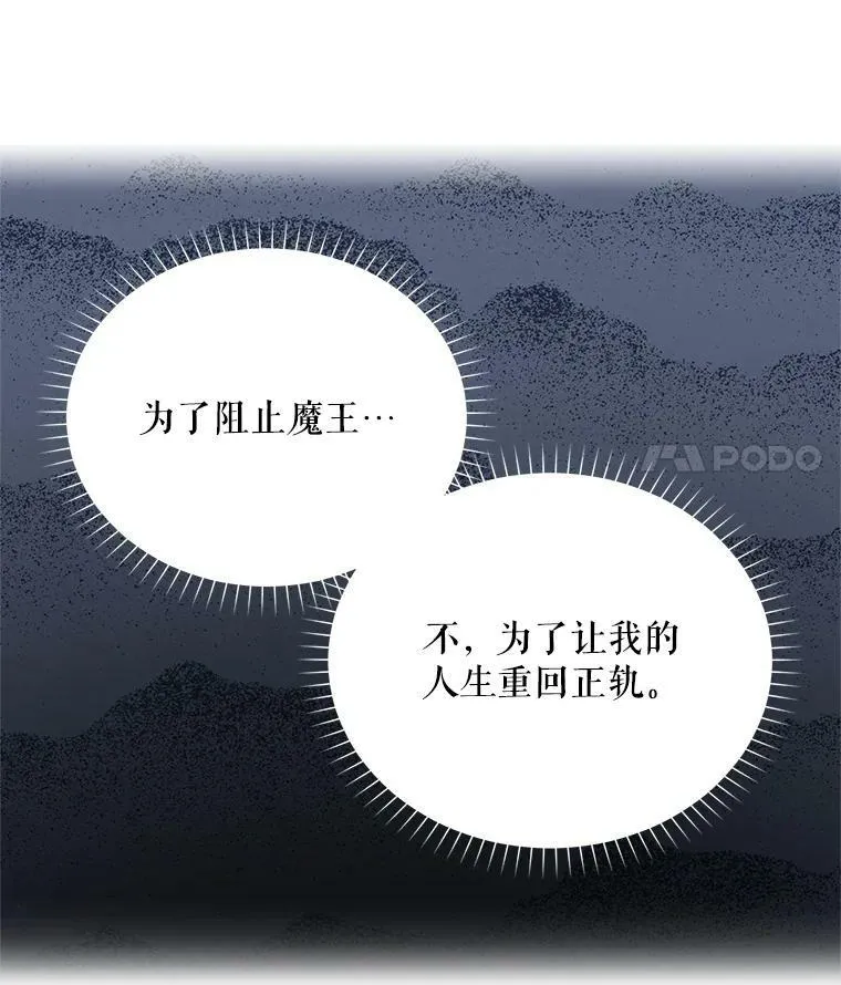 41.希望她能幸福38