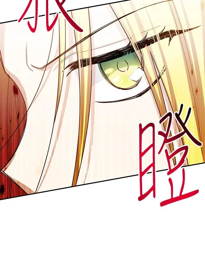第143话106