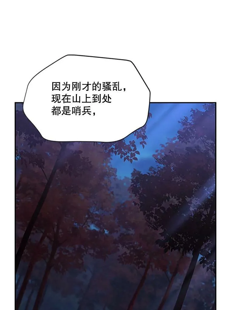 101.平民“加斯帕”97