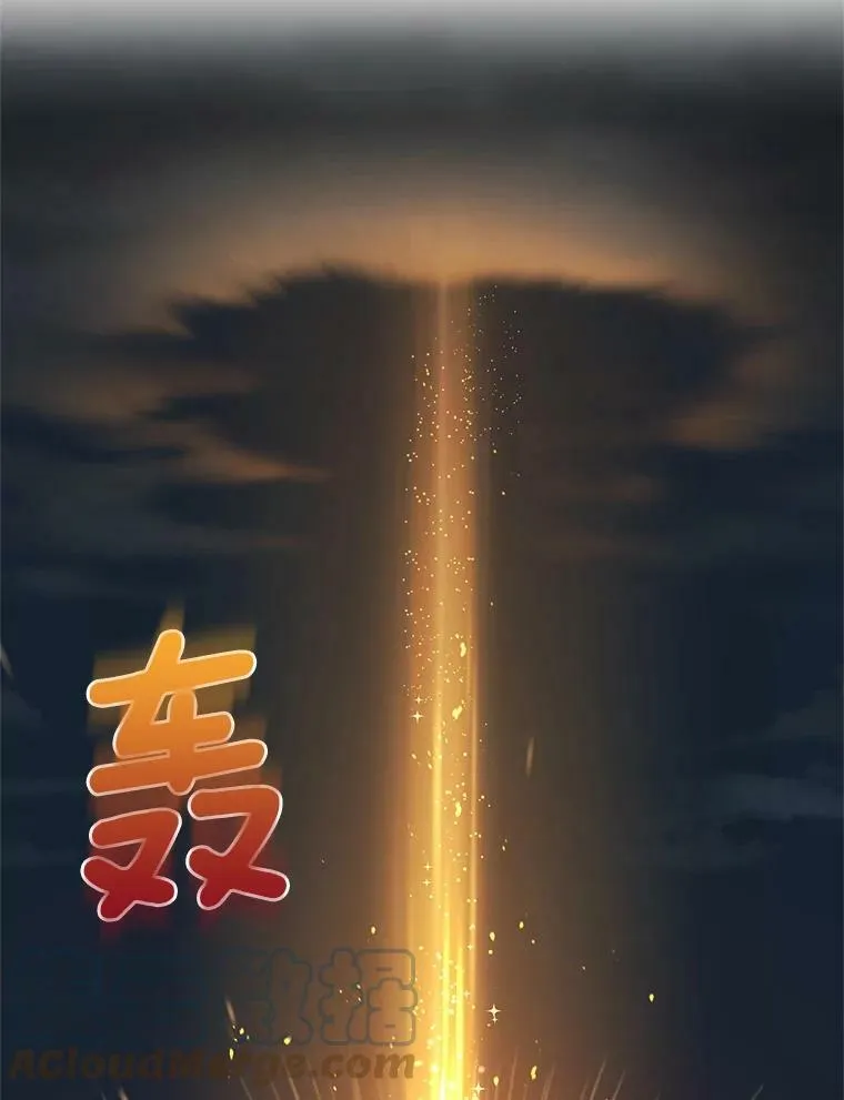 36.捣毁拍卖场104