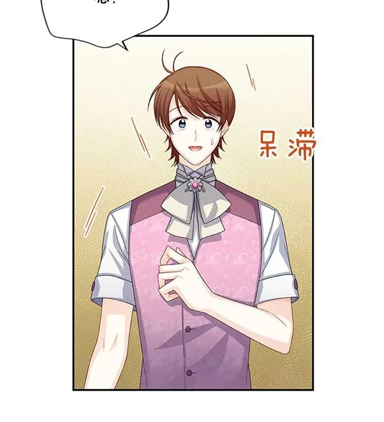 64.来到我身边38