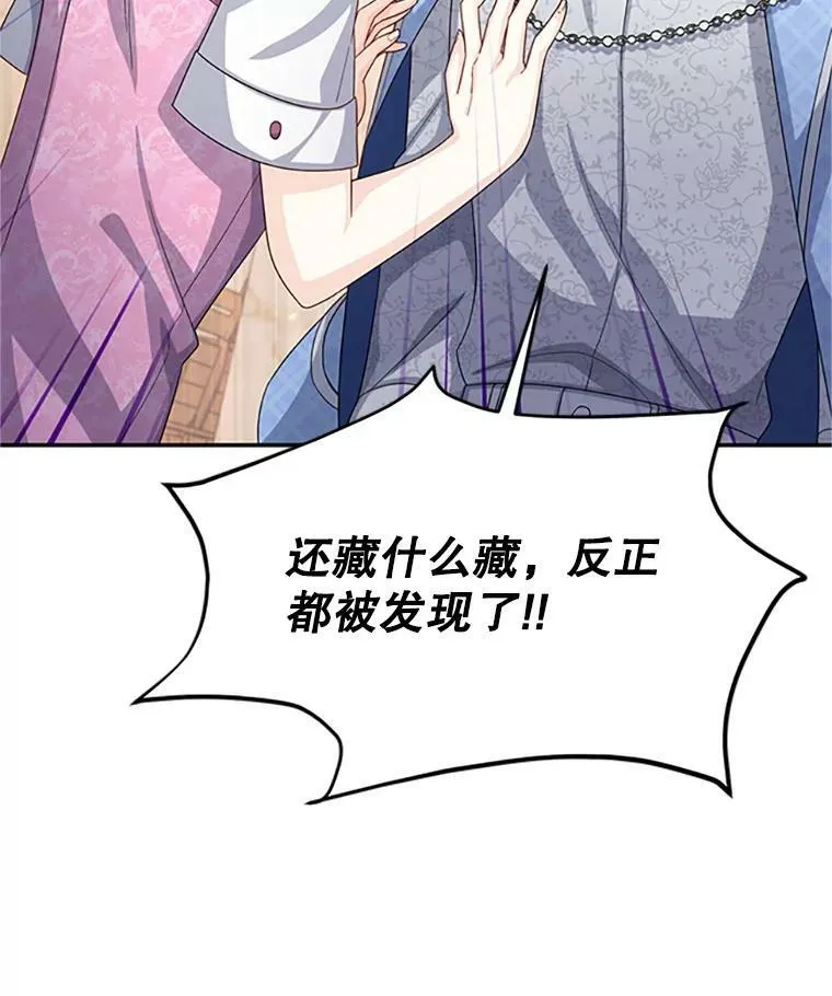 63.破罐子破摔93