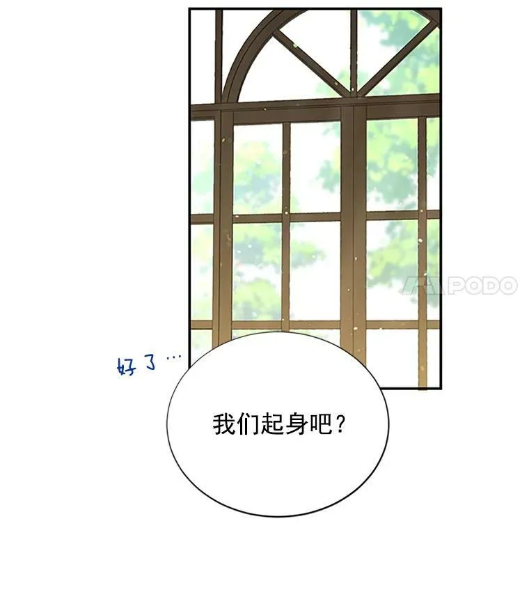 15.关于北方的秘密76
