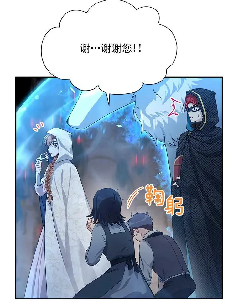 36.捣毁拍卖场94