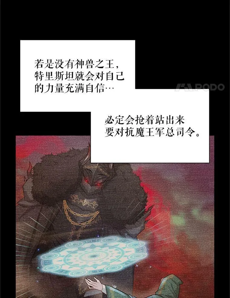 114.神秘人的身份（本季完）17