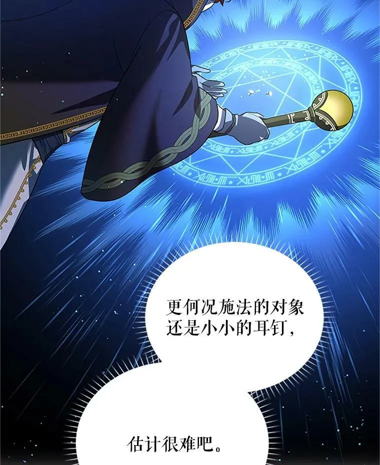 20.公主的选择13