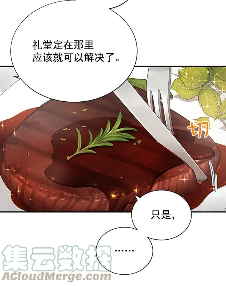 19.亲手打耳洞21