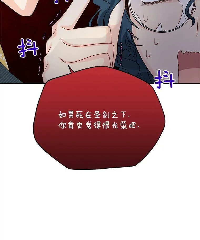 53.神殿问责94