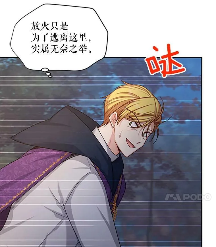 98.逃跑45
