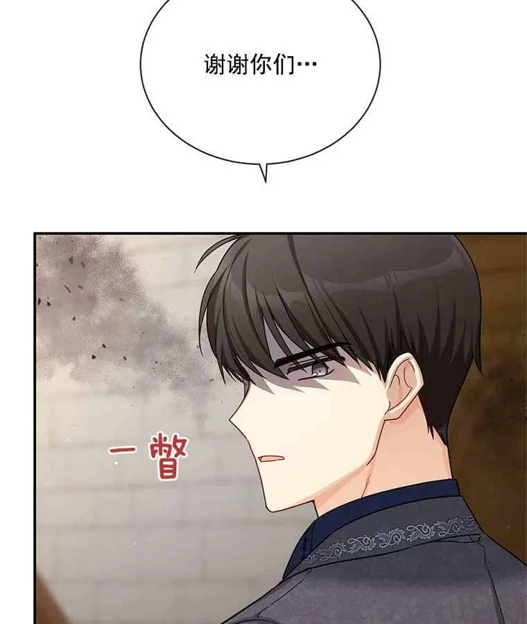 38.绮丽丹试剂49