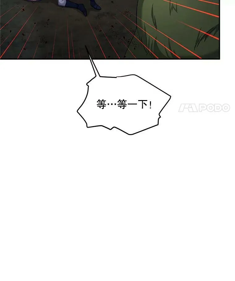 81.心灰意冷的骑士44