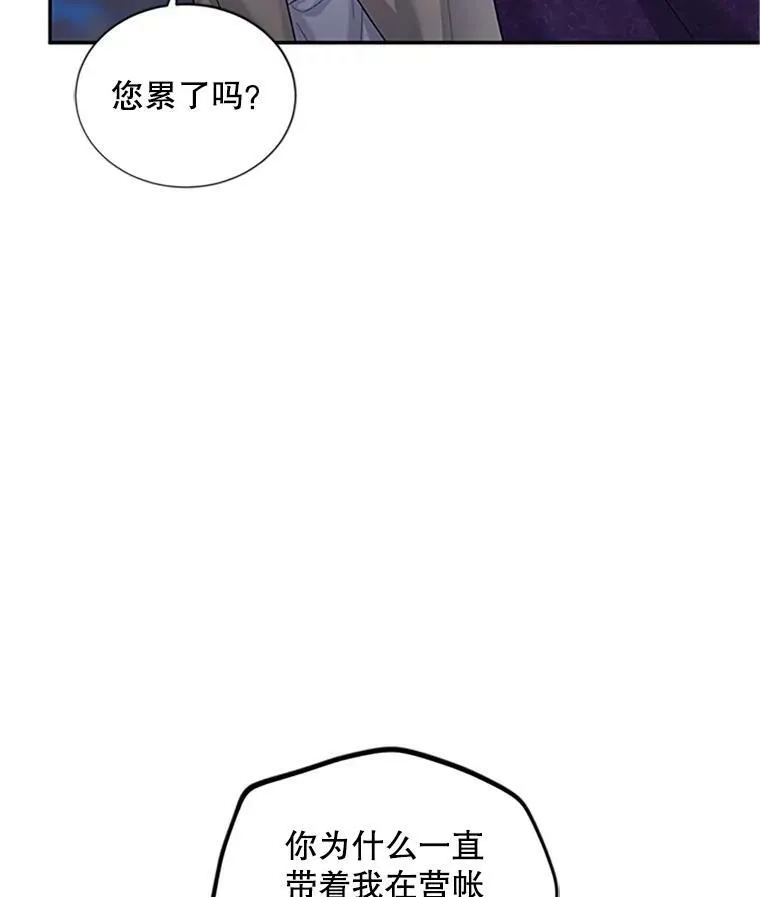 99.不想死就求我42