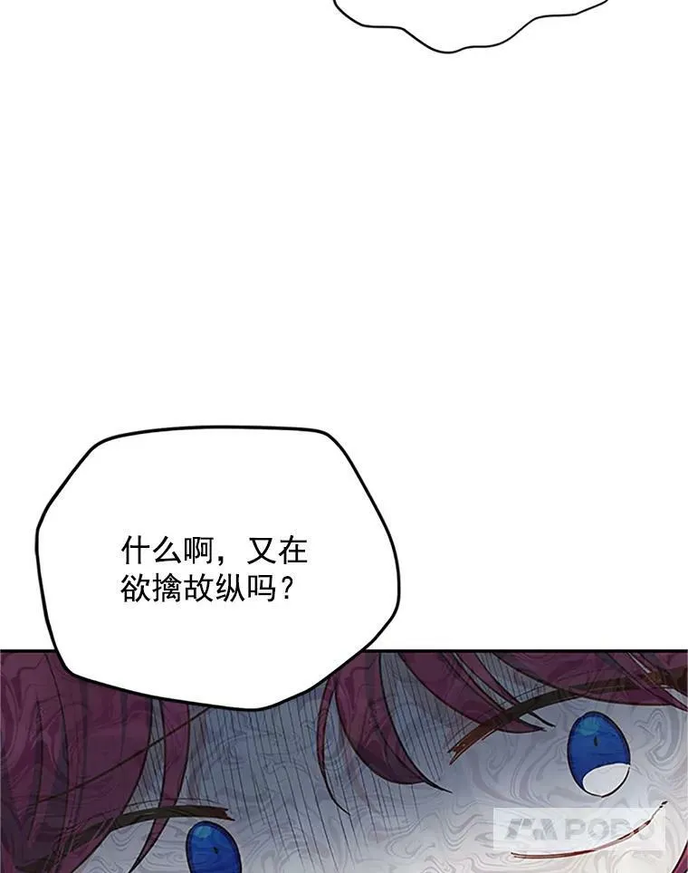 21.尊重她的选择86