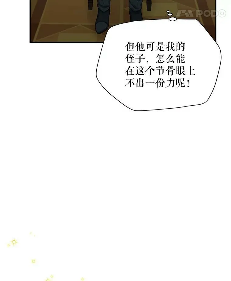 54.公主出马10