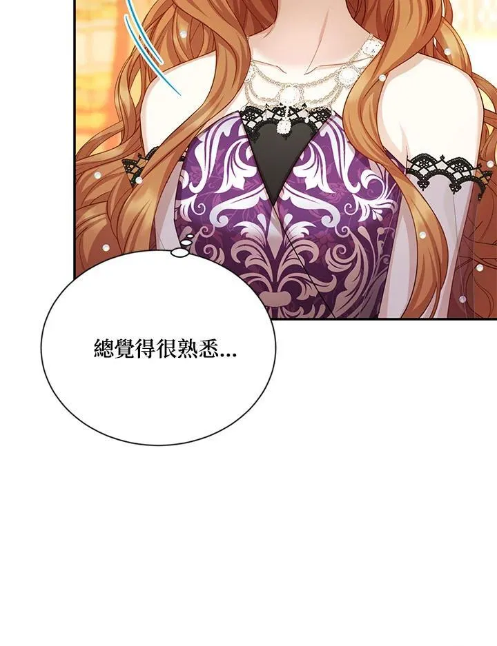 第121话30