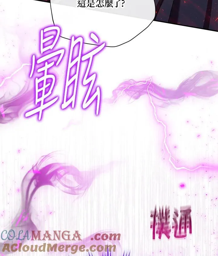 第148话104