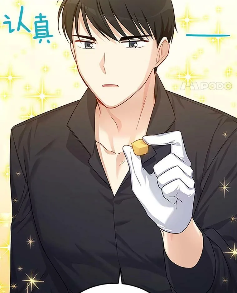 25.结婚初夜39