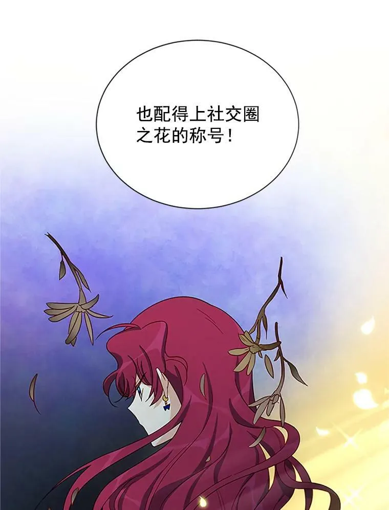 21.尊重她的选择53