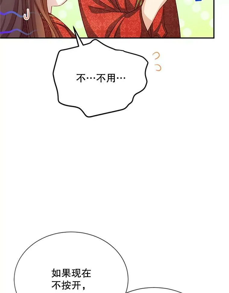 60.共赴温泉69