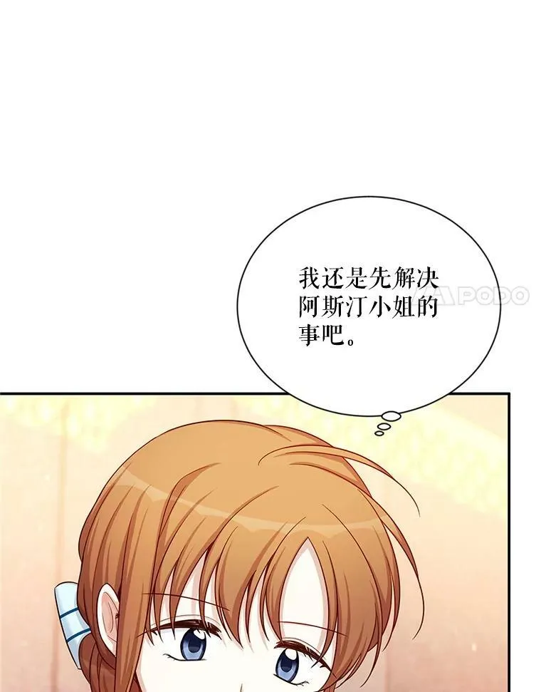 89.幕后黑手66