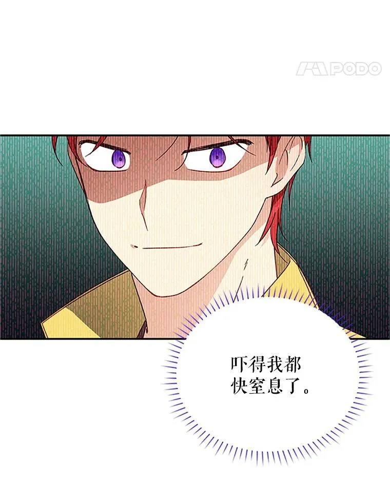 10.惊险一刻7