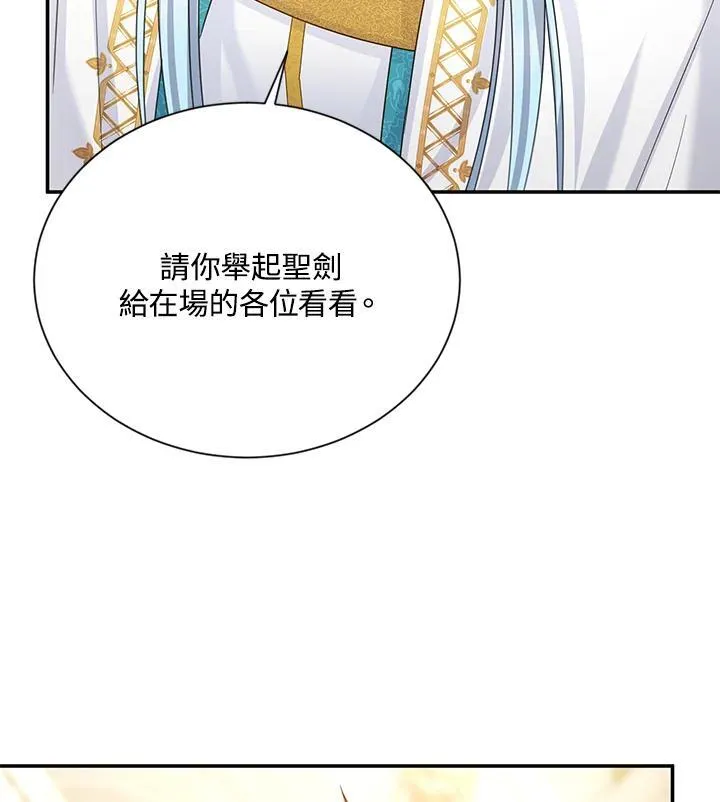 第139话95