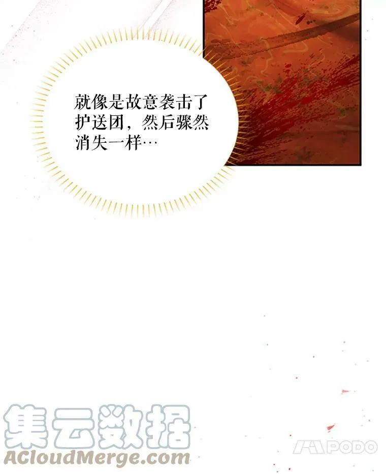 103.神秘人再出现20