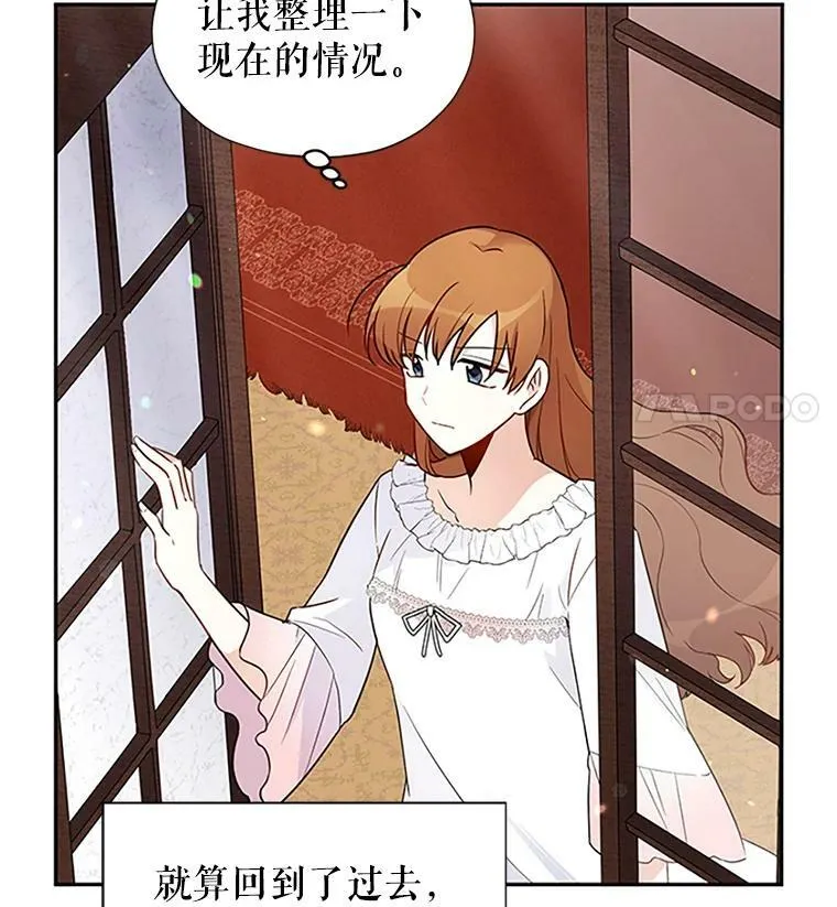 3.以彼之道，还之彼身4