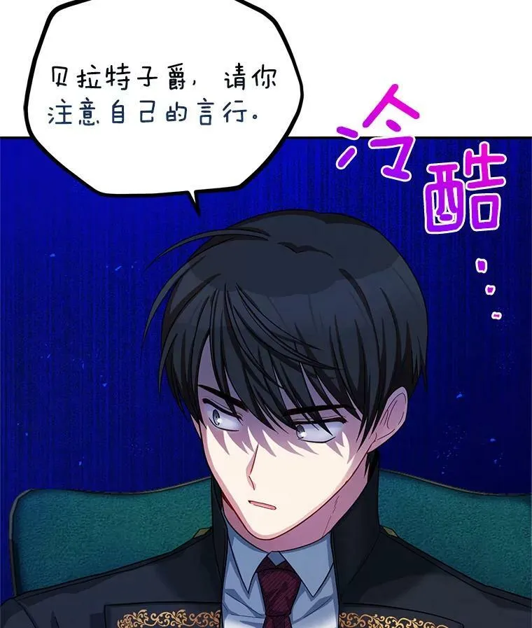 48.奇怪的传染病91