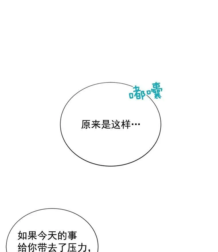 16.不一样的克洛德65