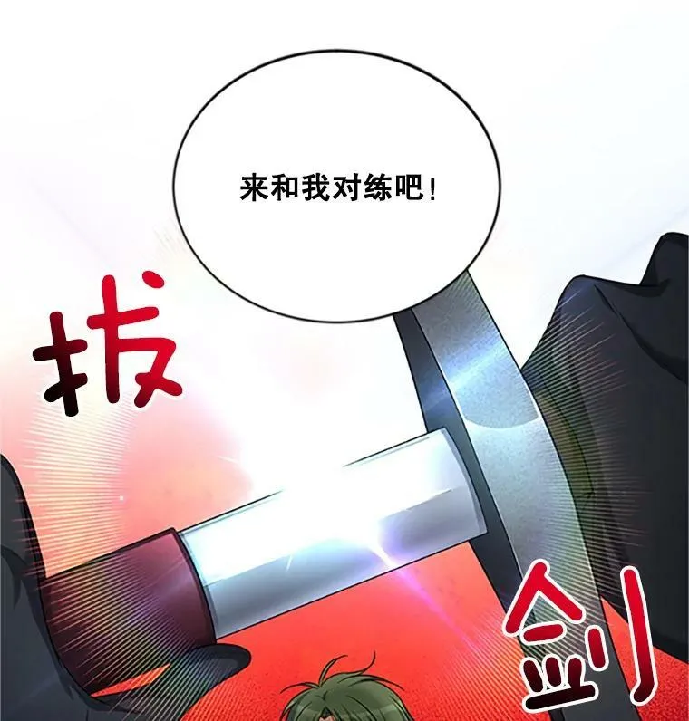 83.深夜对练35