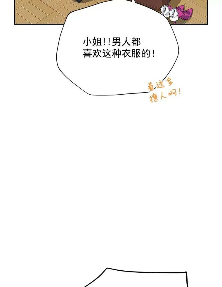 38.绮丽丹试剂89