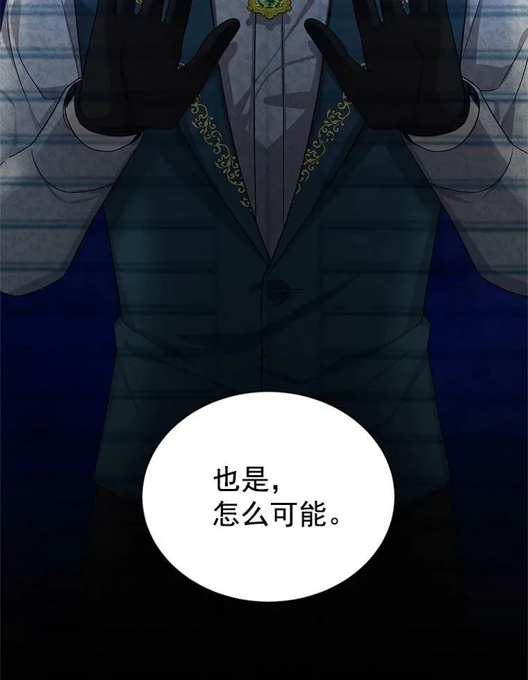 45.不要一个人去冒险95