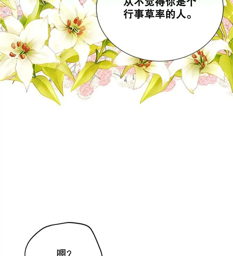 64.来到我身边37