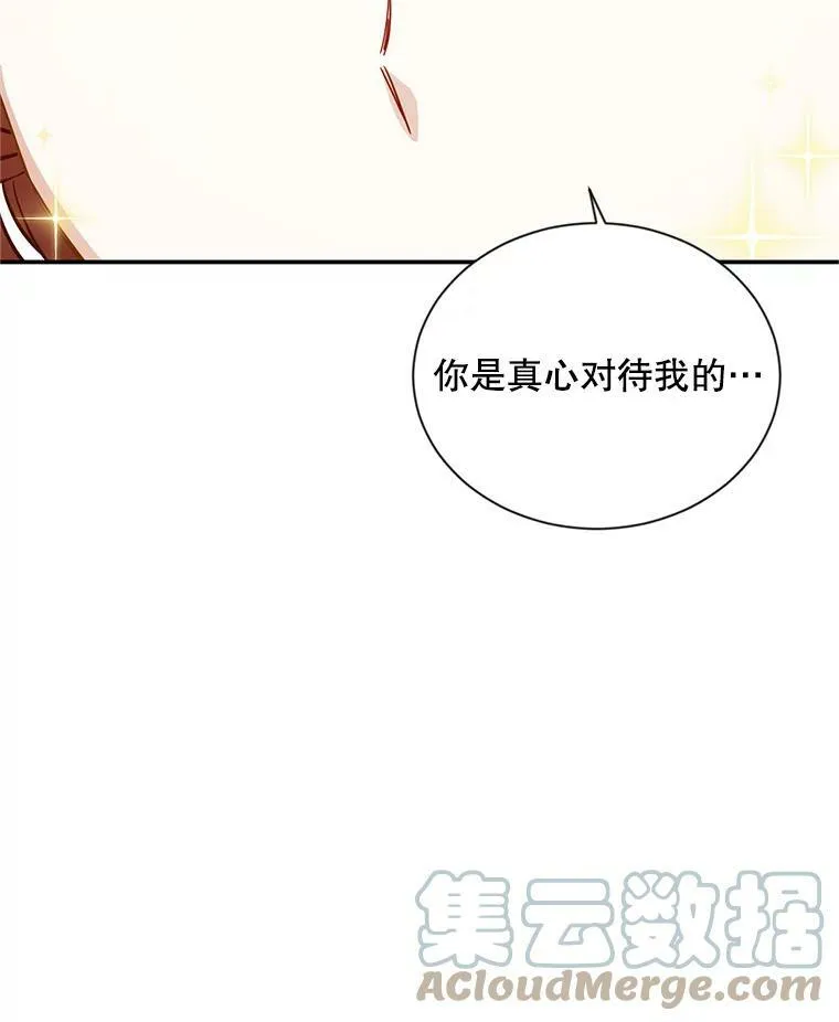 107.最后的战斗20